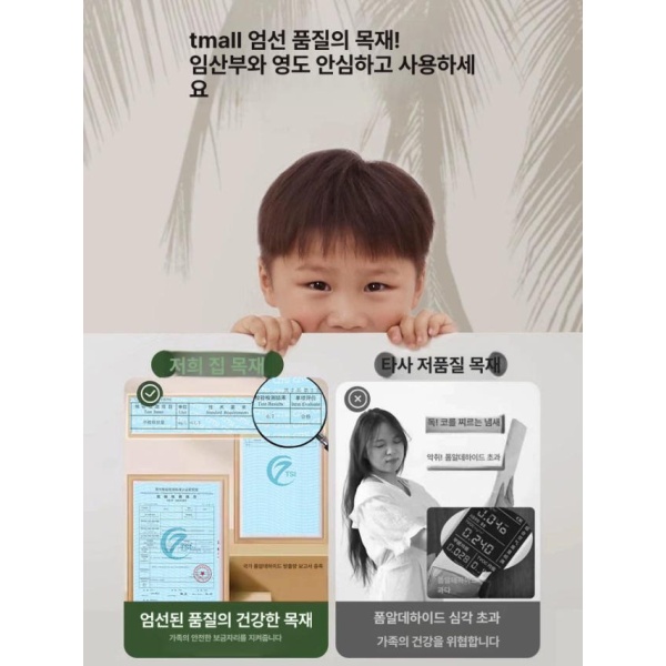 프리미엄 북유럽 엔틱 조명 틈새 파우더룸 책상겸 수납 서랍형 이중층 단일 LED 요정 의자 60cm 조립 필요 단일 50cm 웜화이트 조립 필요 - 상세 이미지 2