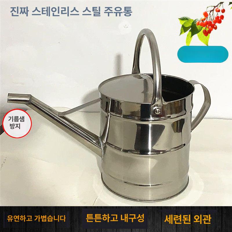 스테인레스 물조리개 농업용 스텐 정원 4L 물조루 8L 스테인리스 스틸 필터 - 상세 이미지 2