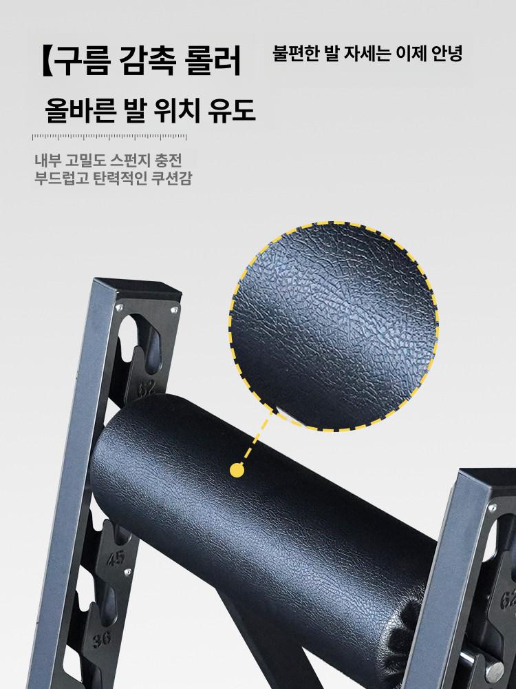 스플릿스쿼트 거치대 홈트레이닝 다리걸이 불가리안 스쿼트 조절 가능한 한쪽 다리 스쿼트 머신 - 상세 이미지 3