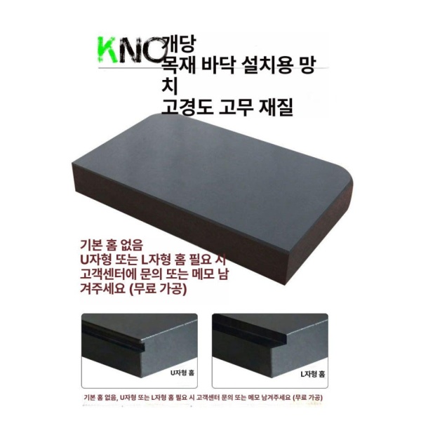 최강 바닥재 데크 제거기 철거 도구 강화마루 28mm 얇은 타격 블록 12mm 높이 8cm 28mm 얇은타격블록없음 - 상세 이미지 2