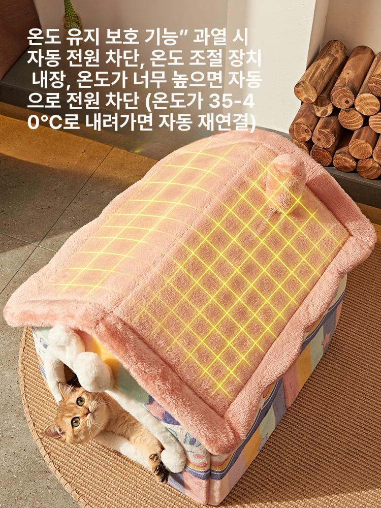 고양이겨울집 매트 난로 강아지집 보온 난방 하우스 방수 야외 반려 동물 하우스 - 상세 이미지 4