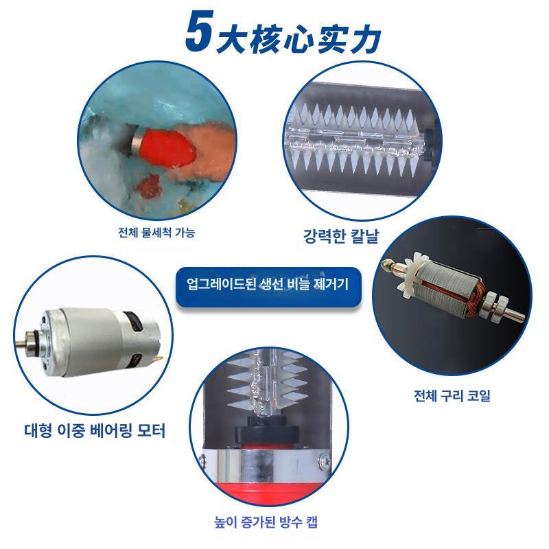 전동 비늘치기 생선 기계 자동 손질 스케일러 횟집 4. 유선고출력 블랙어부 레이크어부 전용 방수 - 상세 이미지 5