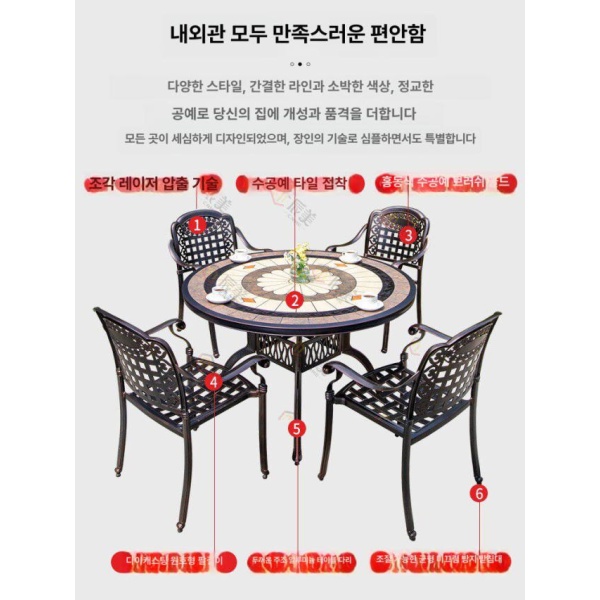 프리미엄 야외 라탄 테이블 원형 럭셔리 북유럽 스타일 마당용 주조 알루미늄 의자 4개 해바라기 95cm 105cm 길상 타일 원형 - 상세 이미지 3
