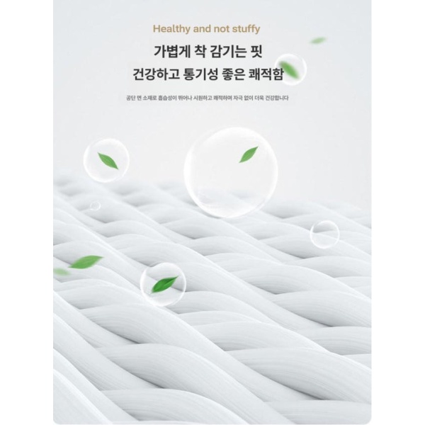 프리미엄 관리실용 마사지 침대 커버 순백색 피부관리실 베드 시트 전신용 구멍있음 70cmx180cm 새틴 구멍있음사각스카프포함 70cmx180cm - 상품 이미지