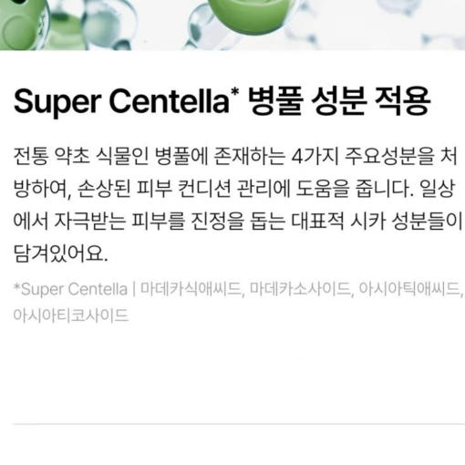 thumbnail-8