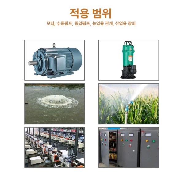 고성능 무선 리모컨 펌프 제어 수신기 농업용 원격 릴레이 출력 220V 10kW 1000m 1개 220V 10kW 1000m 1개 - 상세 이미지 2