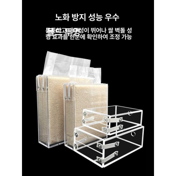 초강력 쌀 밀봉기 투명 압축 방충 실링기 비닐 포장 벽돌 5.0kg 24 x 8 지지대 1개 맞춤 사이즈 문의 - 상세 이미지 2