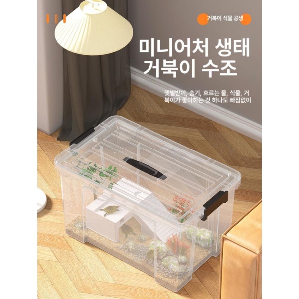 초대형 리빙박스 대형 수납함 옷정리함 점보 정리상자 수조 투명 티 컬러 110L 투명 수납함 20L - 상세 이미지 4