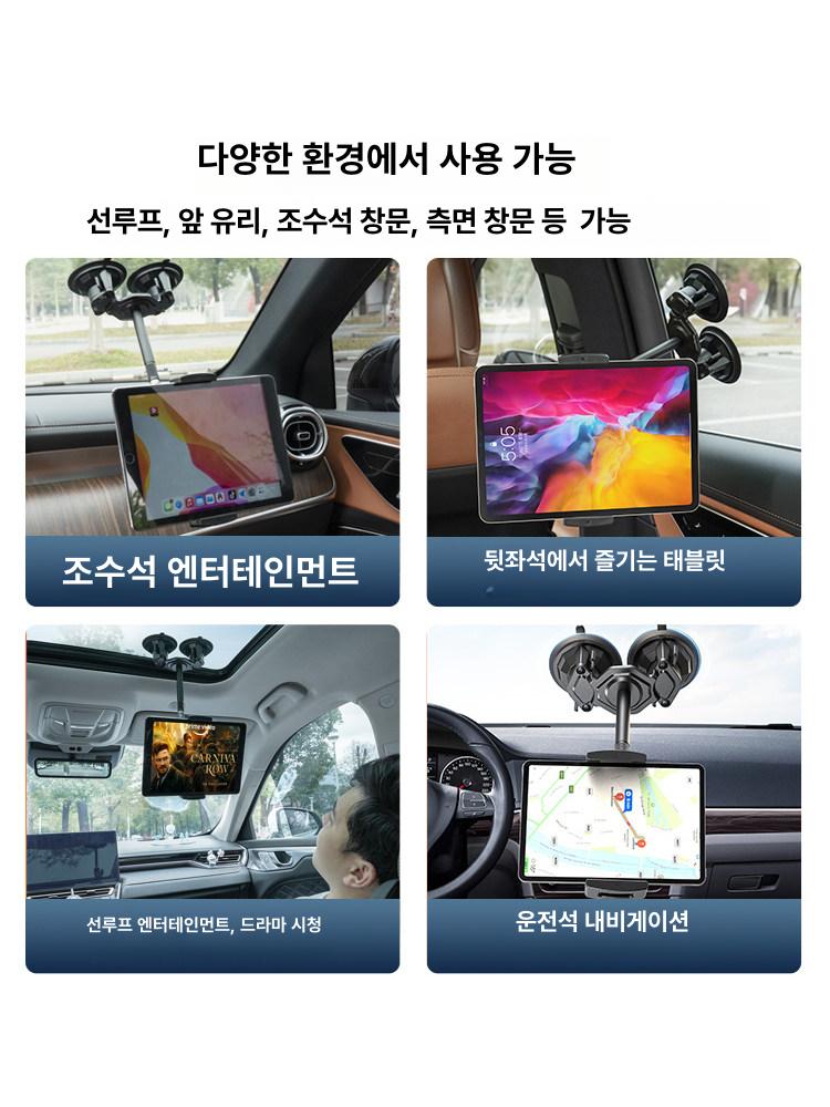 태블릿 벽거치대 욕실 브라켓 매장 받침대 브래킷 지지대 갤럭시탭 휴대폰 - 상세 이미지 4