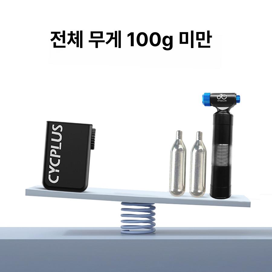 cycplus 싸이플러스 자전거 공기주입기트레이너 미니 듀얼 전동펌프 - 상세 이미지 3