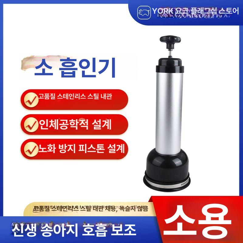 가축 호흡기 펌프 공급 송아지 인공 펌핑 양수 송아지 보조 호흡 - 상세 이미지 2
