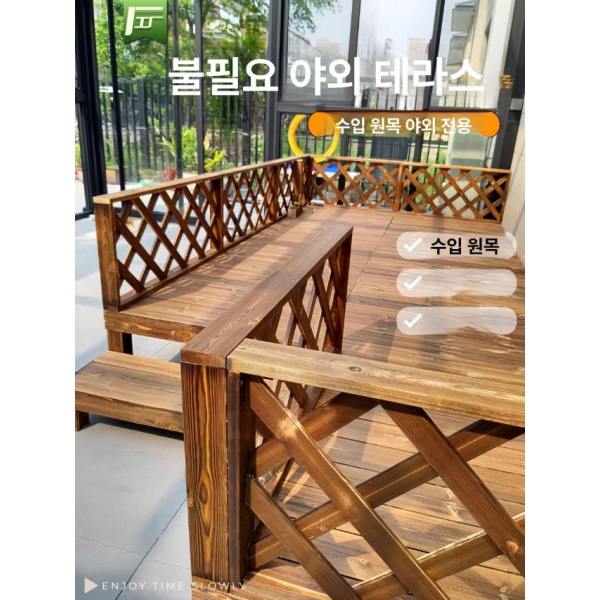 프리미엄 원목 조립마루 데크 발코니 테라스 캠핑장 평상 길이 90x폭 90x높이 9cm 표준버전 1 길이 100x폭 30x높이 9cm 표준버 1 - 상세 이미지 3