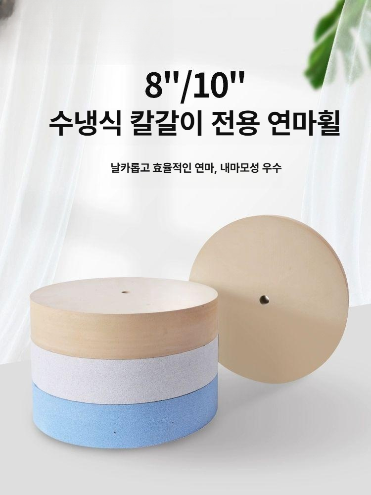 원형 습식 그라인더 탁상 8인치 목공 연삭기 연마석 톱날 공장 - 상세 이미지 2