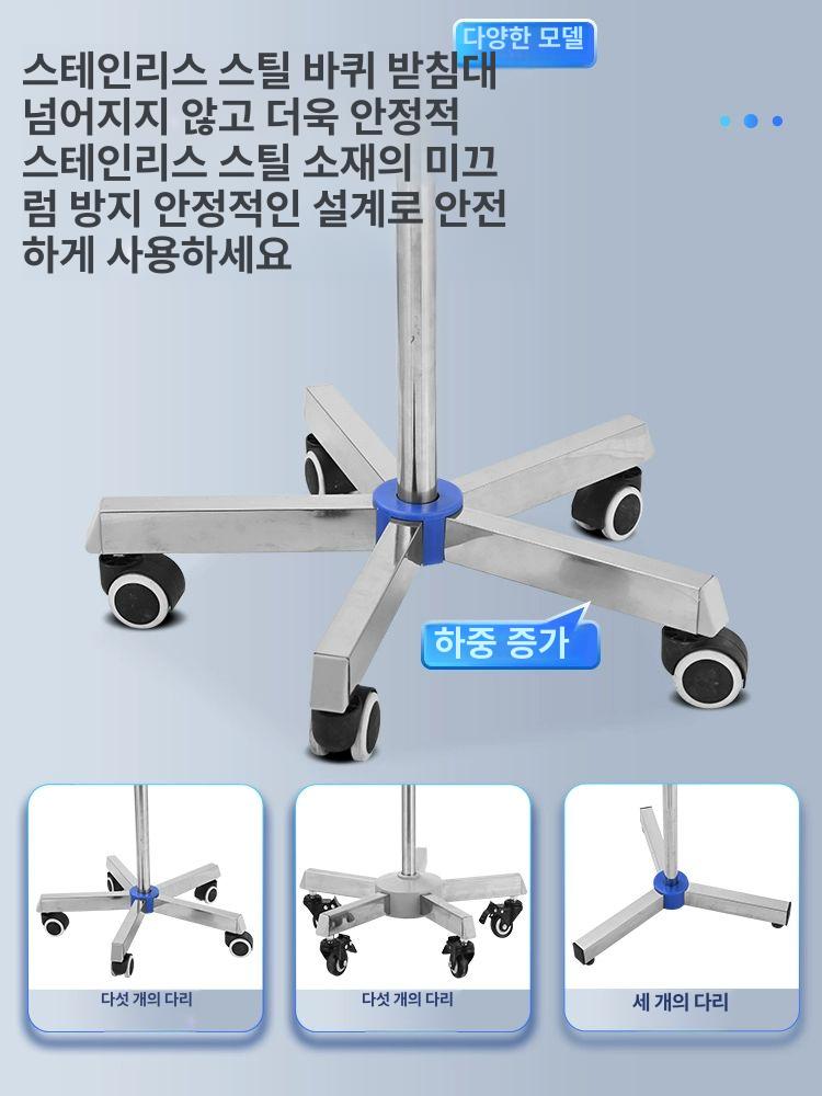 이동식 링거 거치대 수액걸이 병원폴대 걸이대 스테인리스삼각풀리 링겔 - 상세 이미지 4