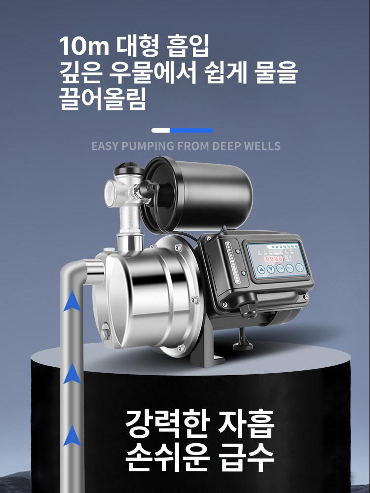 인버터펌프 가정용 고압 수도 모터 급수 월로 부스터 480W 전자동 - 상세 이미지 3