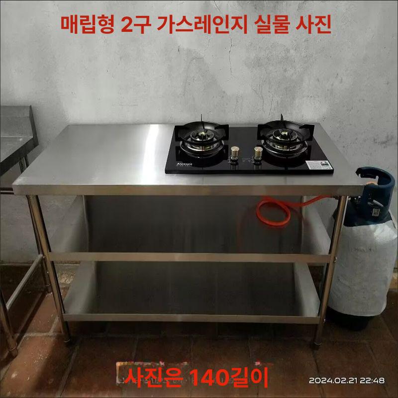 업소용 조리대 주방 테이블 스테인레스 3단 그릇 보관 120x50x80 2단 이중 화로 - 상세 이미지 5