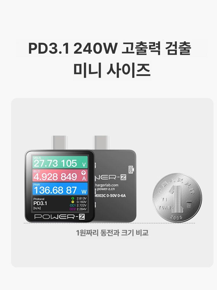 품질보증 전문업체 스탠다드 충전기무선 블랙 용량 듀얼 충전독 디스라인 - 상세 이미지 2