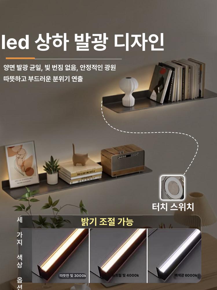 알루미늄 LED 조명 벽걸이 금속 진열 유선 블랙 80cm - 상세 이미지 2
