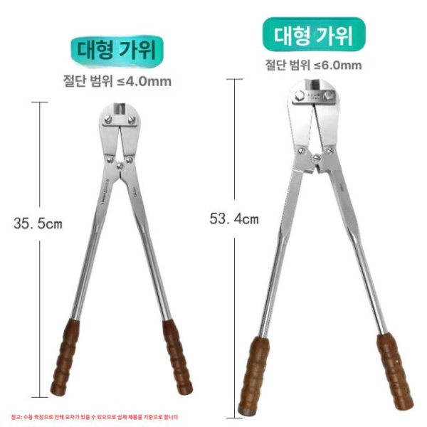 고성능 절연 핸들 전해 캐패시터 필터 클리퍼 합금 뾰족한 입 뾰족한 입 - 상세 이미지 5