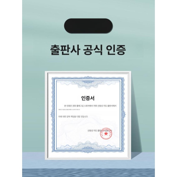 프리미엄 교육용 세계 지도 입체 벽걸이 학과용 교실용 사무실용 0.9m 1장 0.9m 세계 1장 - 상세 이미지 5