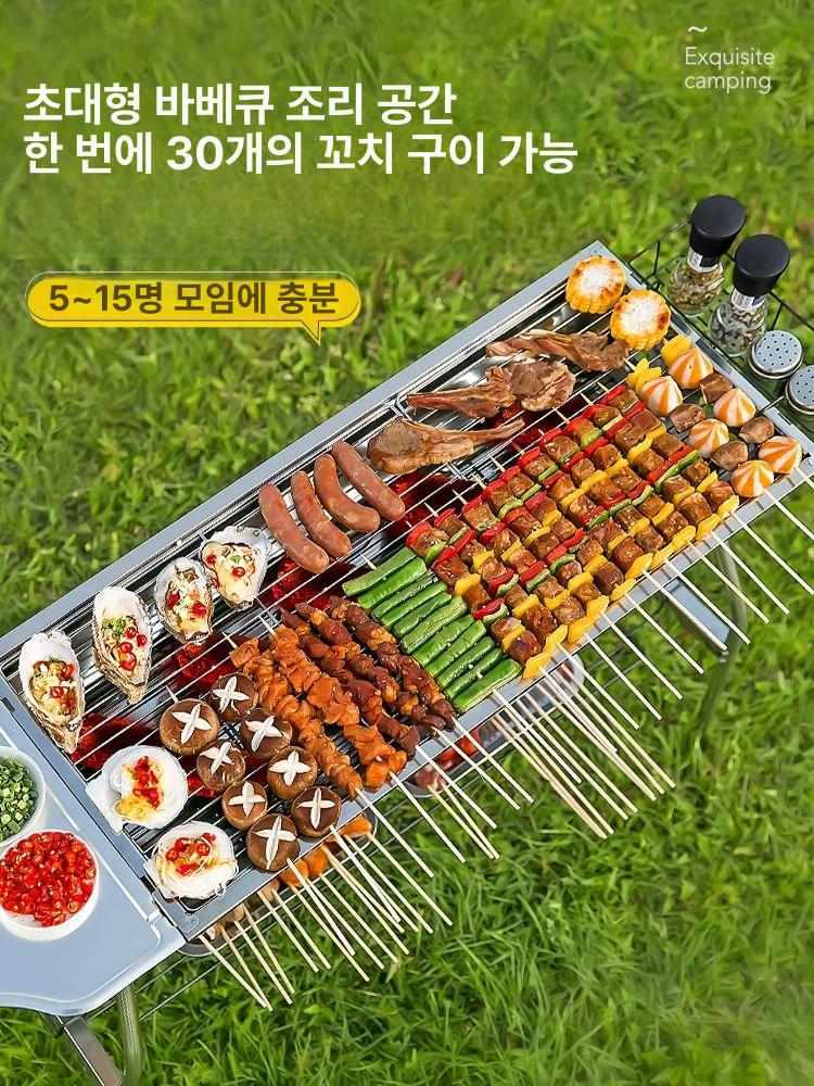 야외용 바베큐그릴 대형 숯불구이 캠핑용 스테인리스 화로대 - 상세 이미지 2
