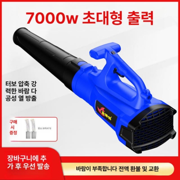 강력한 산업용 제설기 유선 청소용 에어 블로워 5000W 3.8m 5000W 3.8m - 상세 이미지 5