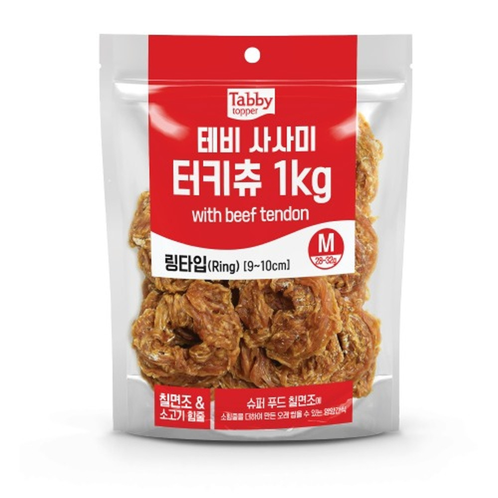 테비 강아지 테비 테비사사미 터키츄 링 1kg (M) - 상품 이미지