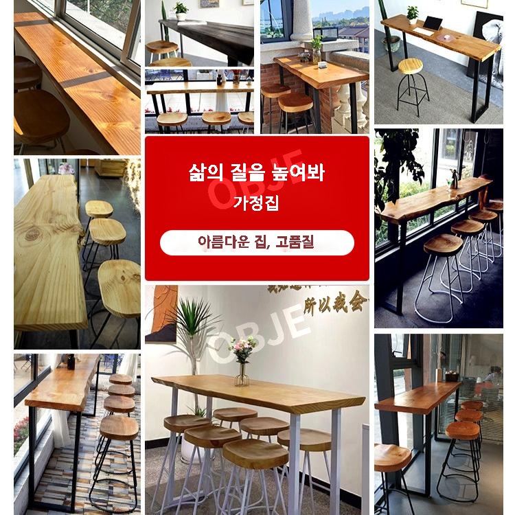 바테이블 원목 홈바 높은 카페 아일랜드 조리대 수납 인테리어 테이블 - 상세 이미지 5