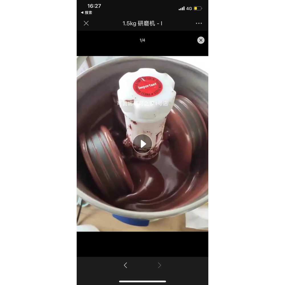 콘칭기 카페 코코아 빈 초콜릿 용 미세 너트 분쇄 기계 - 상세 이미지 3
