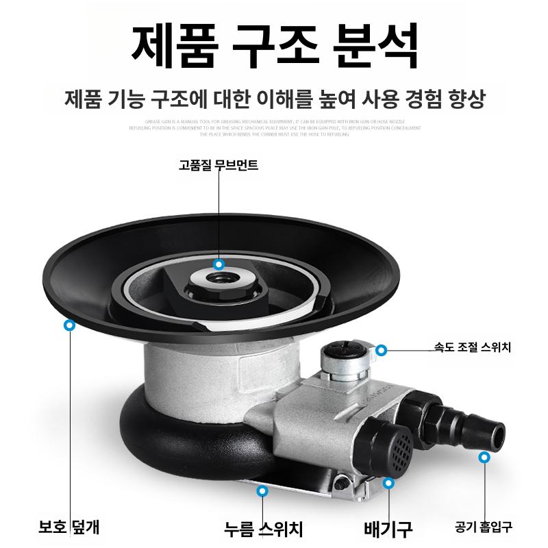 원형 에어샌딩기 사포기 블랙 샌더기 연삭 광택기 UL-C1026 6인치 표준 모델 150mm - 상세 이미지 5