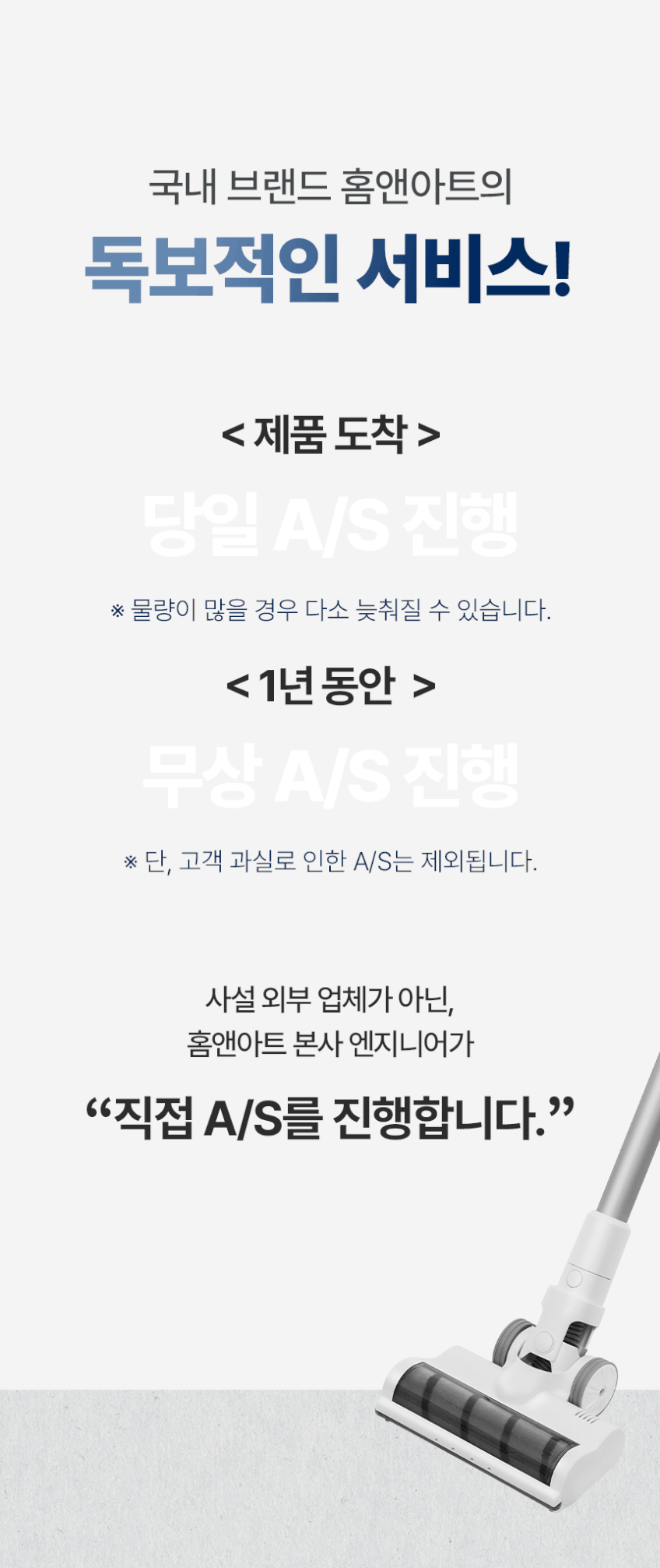 에이스전자 홈앤아트 무선청소기 흡입 물걸레 겸용 코지 인버터모터 핸디 원룸 가벼운 청소기 판매처 상세 정보 이미지 4