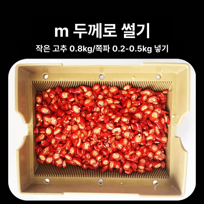 수동 채소슬라이서 부추 고추 다지기 식당 업소용 탕파 채썰기 다용도 절단기 - 상세 이미지 2