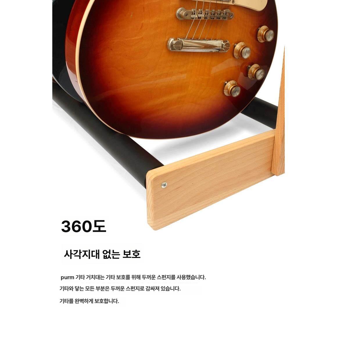 기타 거치대 받침대 걸이 베이스 일렉 2개 랙 4단 원목 기타 스탠드 - 상세 이미지 4