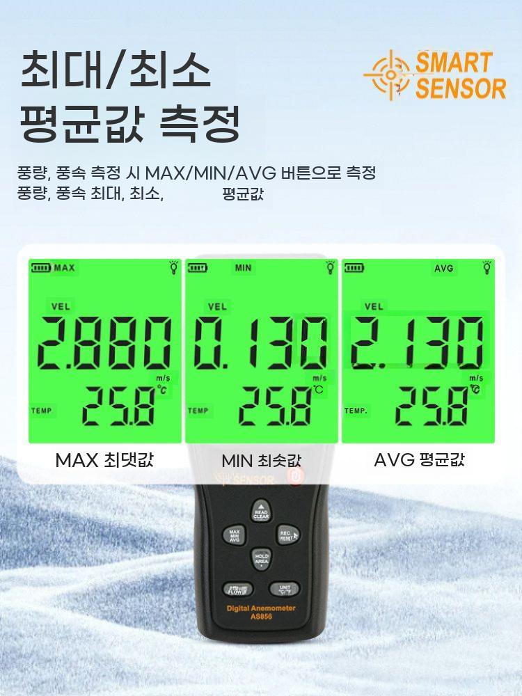 휴대용 미니 풍속계 온도 바람 소형 풍량계 프로브 계량기 측정기 - 상세 이미지 5