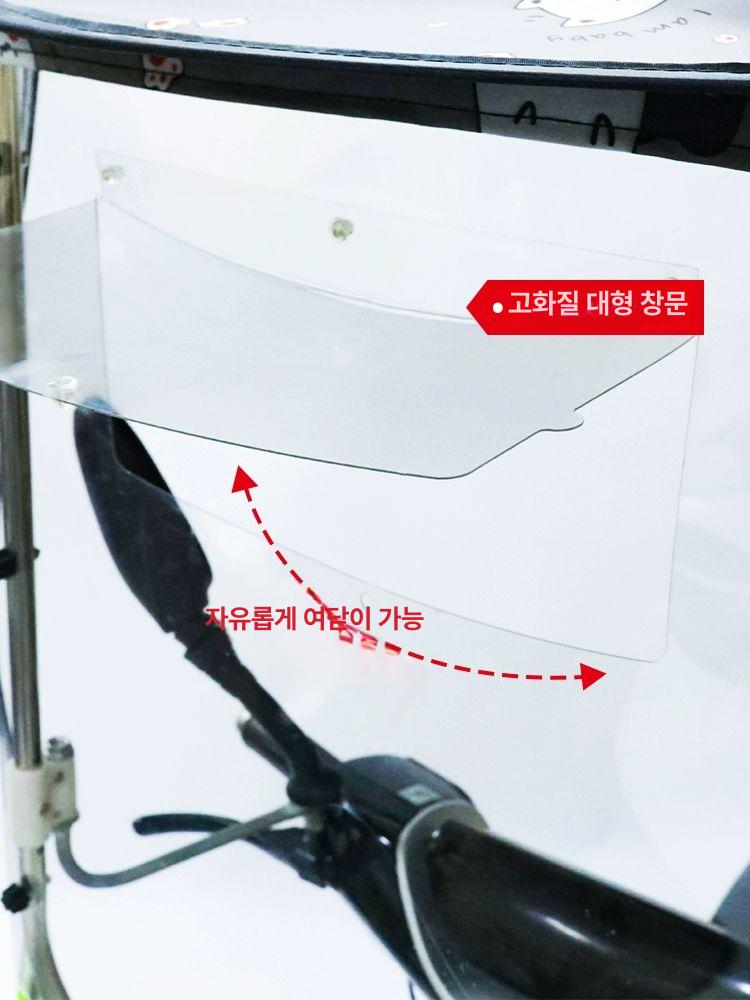 전기자전거차양막 캐노피 비막이 오토바이 자전거 우산 방수 - 상세 이미지 3
