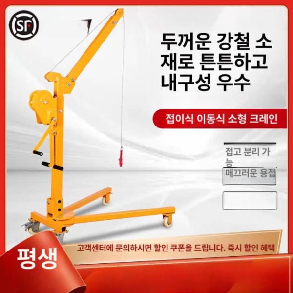 프리미엄 와이어 도르래 수동 호이스트 기중기 장비 양방향잠금 자동잠금 200kg 두꺼운형 맞춤 사이즈 가능 - 상세 이미지 2