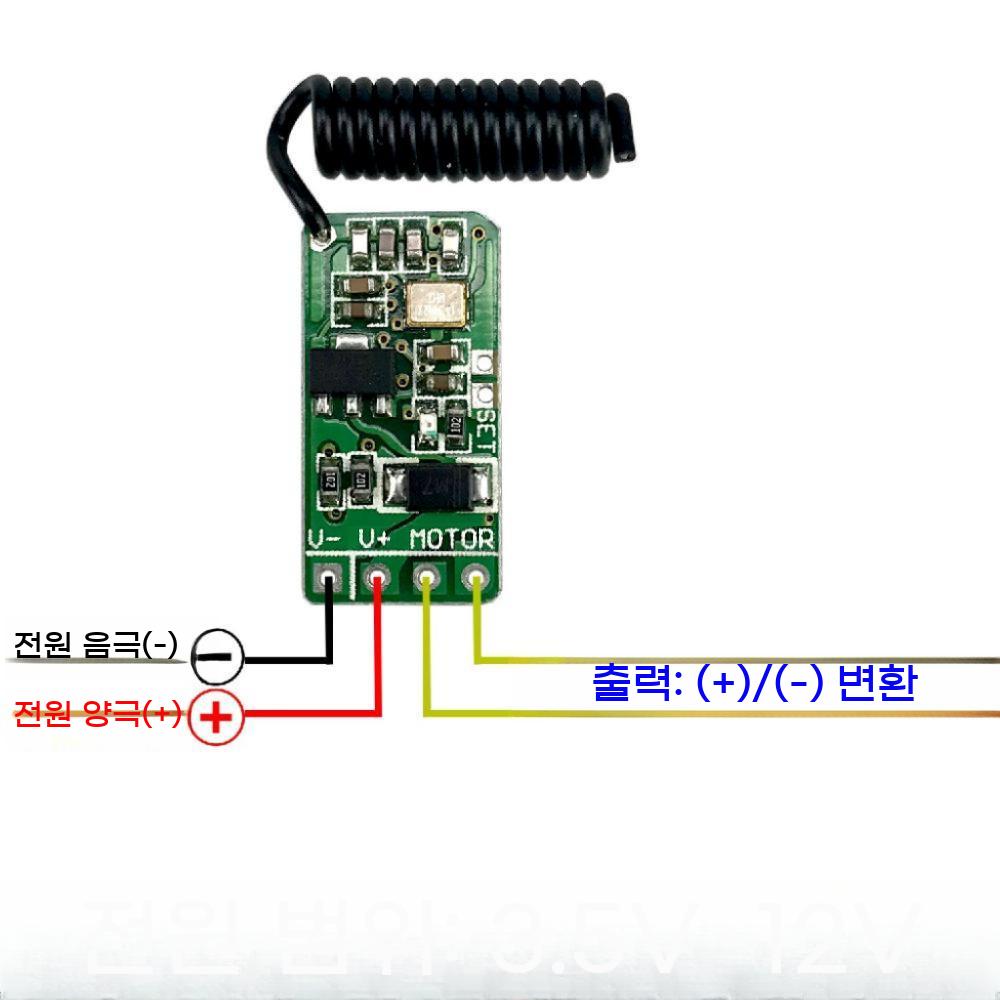 원격 스위치 모터 리모컨 펌프 전원제어 무선 차단기 - 상세 이미지 3