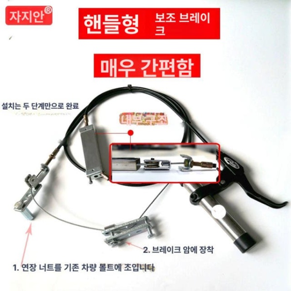 프리미엄 핸디형 제동장치 보조 핸드 작은 수동 변속기 연수 패드 브레이크 소형스트로크 수동 변속기 소형스트로크 - 상세 이미지 3