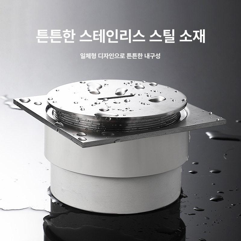 스테인리스 소제구 PVC 청소구 배관 배수관 점검 덮개 원형 7.5cm 75 - 상세 이미지 3