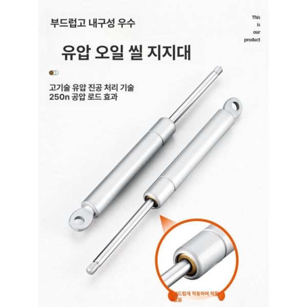고성능 유압 공압 댐퍼 선반 버퍼 쇼바 수납 상부장 브라켓 201 390 - 650너비 201 600 - 900너비 - 상세 이미지 5