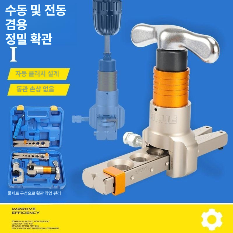 동파이프확관기 자동 동파이프 확관기 전동 구리 무선 유압 충전 플레어링툴 - 상세 이미지 2