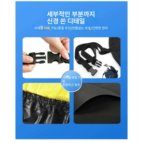 최강보호 요트 제트스키 선착장 덮개 보관용 커버 야외용 차양막 V자형 11 13ft 450 200cm V자형 11 13ft 420 270cm - 상세 이미지 3