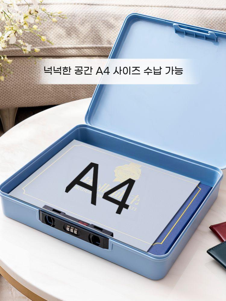 미니 박스 상자 금고 A4 비밀 플라스틱 문서 지폐 - 상세 이미지 2