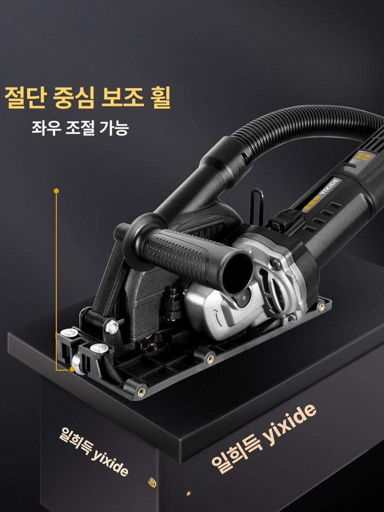 줄눈제거 그라인더 시공 전용 조각 절단 브래킷 전동 정리기 스크래퍼 셀프 - 상세 이미지 3