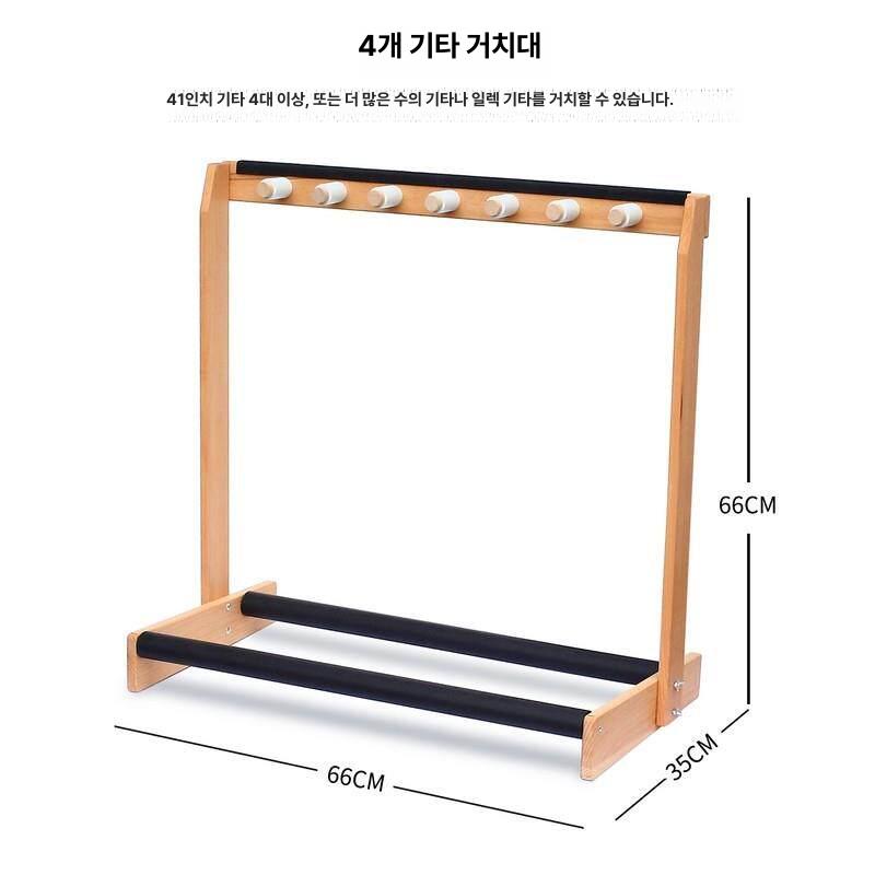 기타 거치대 받침대 걸이 베이스 일렉 2개 랙 4단 원목 기타 스탠드 - 상세 이미지 3