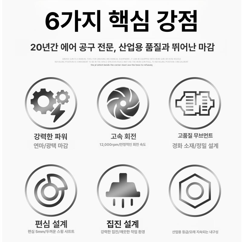 원형 에어샌딩기 사포기 블랙 샌더기 연삭 광택기 UL-C1026 6인치 표준 모델 150mm - 상세 이미지 4