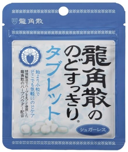 용각산 목캔디 타블렛 10.4g x 10개 065875