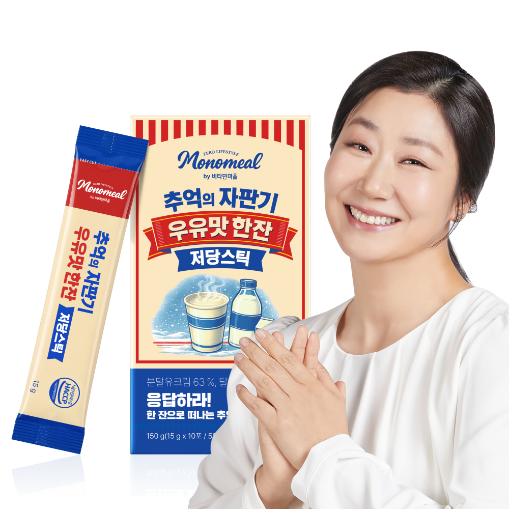 [10회분] 비타민마을 모노밀 추억의 자판기 우유맛 한잔 저당스틱 10포, 1개 - 상품 이미지