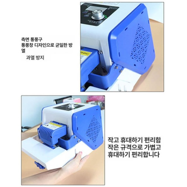 강력한 업소용 비닐 실링기 포장기 소분 카페용 밀봉기 밴드실러 화이트블루 플라스틱 케이스 220V 국내용 화이트블루 플라스틱 케이스 220V 국내 - 상세 이미지 3