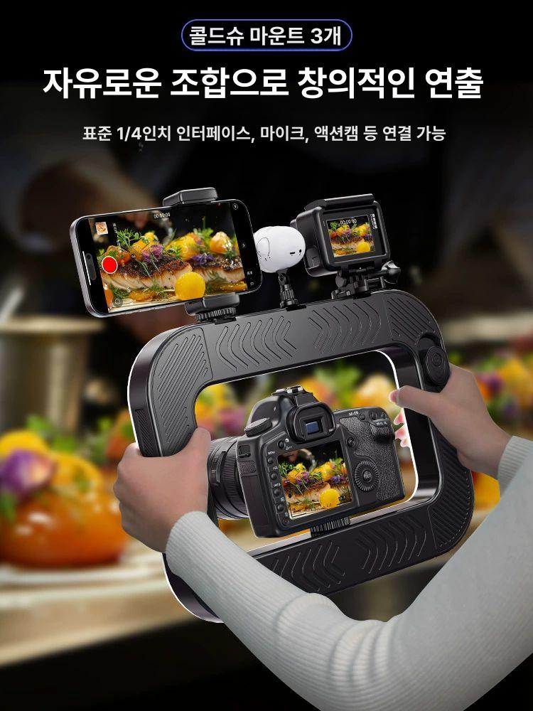 쇼츠 촬영 장비 휴대용 폰 라이트 브래킷 유투브 거치대 - 상세 이미지 3